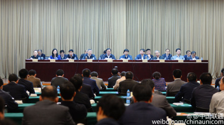 中国联通2016年工作会议举行 领导班子全体成