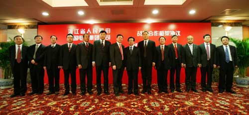 浙江省人民政府与中国电信签订战略合作框架协
