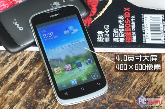 Android4.0 ΪG300վ