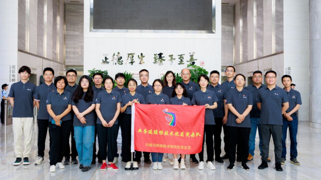 专访中国移动黄宇红：为5G芯片自主可控“雪中送炭”——记中国移动的“破风”之旅