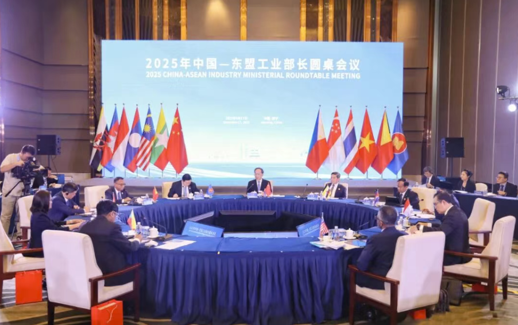工信部部长李乐成：中国愿与东盟打通数据要素跨境流通渠道