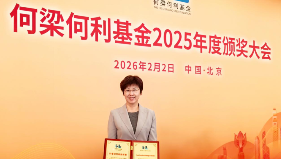 中国移动首席科学家、总工程师王晓云获何梁何利奖