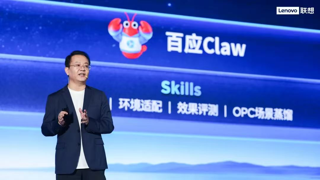 联想百应发布词元宝 开启Token经济时代的第一把钥匙
